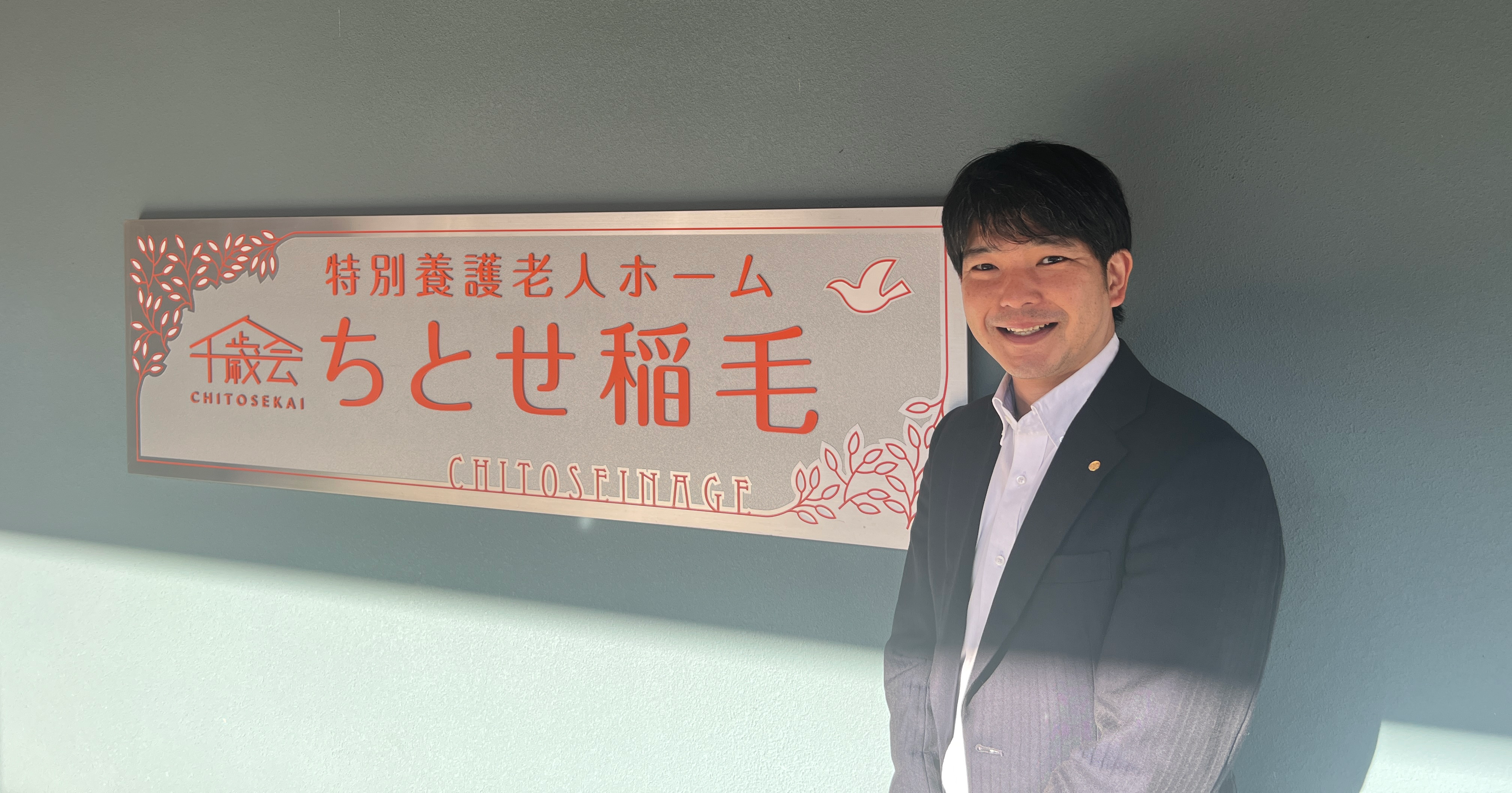 サービス
